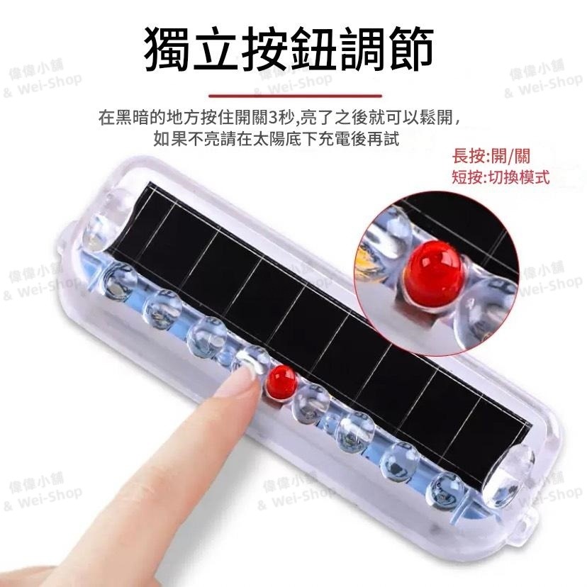 【今天買 當天寄出】太陽能LED爆閃燈 太陽能爆閃燈 車禍防追撞警示燈 免接線太陽能 警示燈 爆閃燈 後尾燈 貨車警示燈-細節圖11