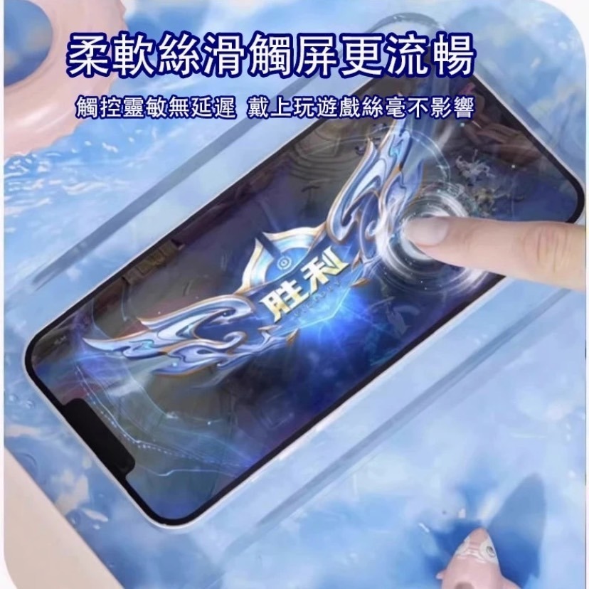 【台灣出貨】IPX8級別 防水袋 手機防水套 手機夾鏈袋 手機潛水袋 浮潛防水袋 可觸控 高密封 浮潛 游泳 潛水-細節圖4