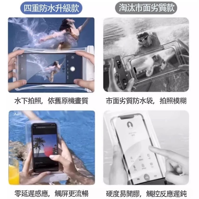 【台灣出貨】IPX8級別 防水袋 手機防水套 手機夾鏈袋 手機潛水袋 浮潛防水袋 可觸控 高密封 浮潛 游泳 潛水-細節圖9