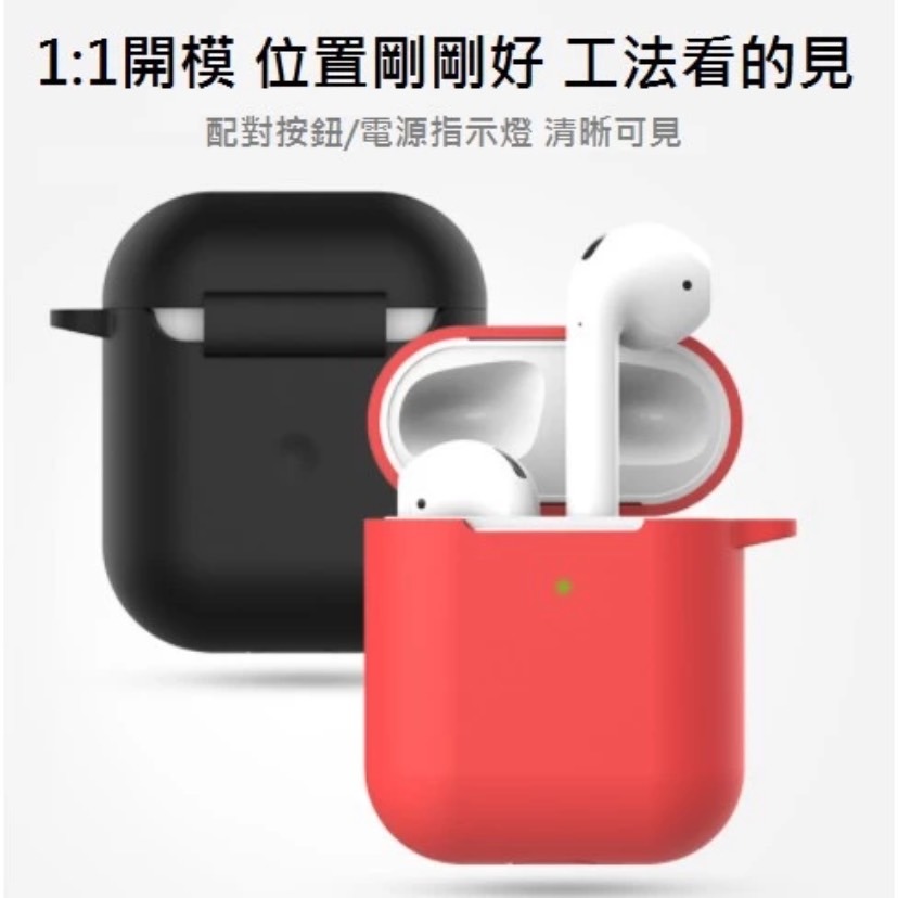 【台灣出貨】Airpods Pro5.Pro4 矽膠保護套 素面 簡約 防摔 矽膠耳機保護套 pro保護套 保護殼-細節圖9