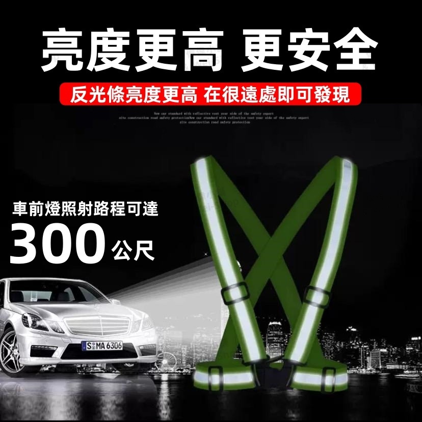 【今天買 當天寄出】反光背心 交管衣 工地背心 反光背帶 夜跑 工安背心 透氣舒適 施工 交通背心 清潔背心 交通指揮-細節圖2