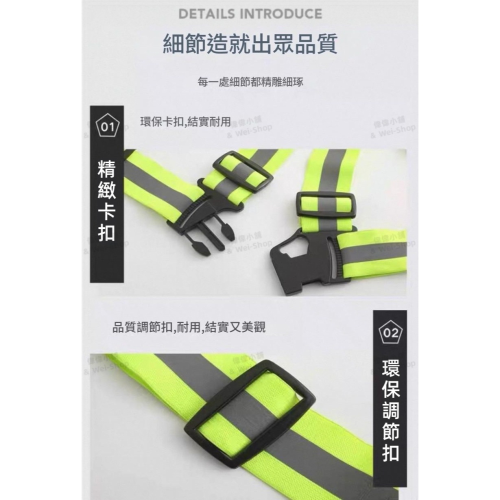 【今天買 當天寄出】反光背心 交管衣 工地背心 反光背帶 夜跑 工安背心 透氣舒適 施工 交通背心 清潔背心 交通指揮-細節圖5