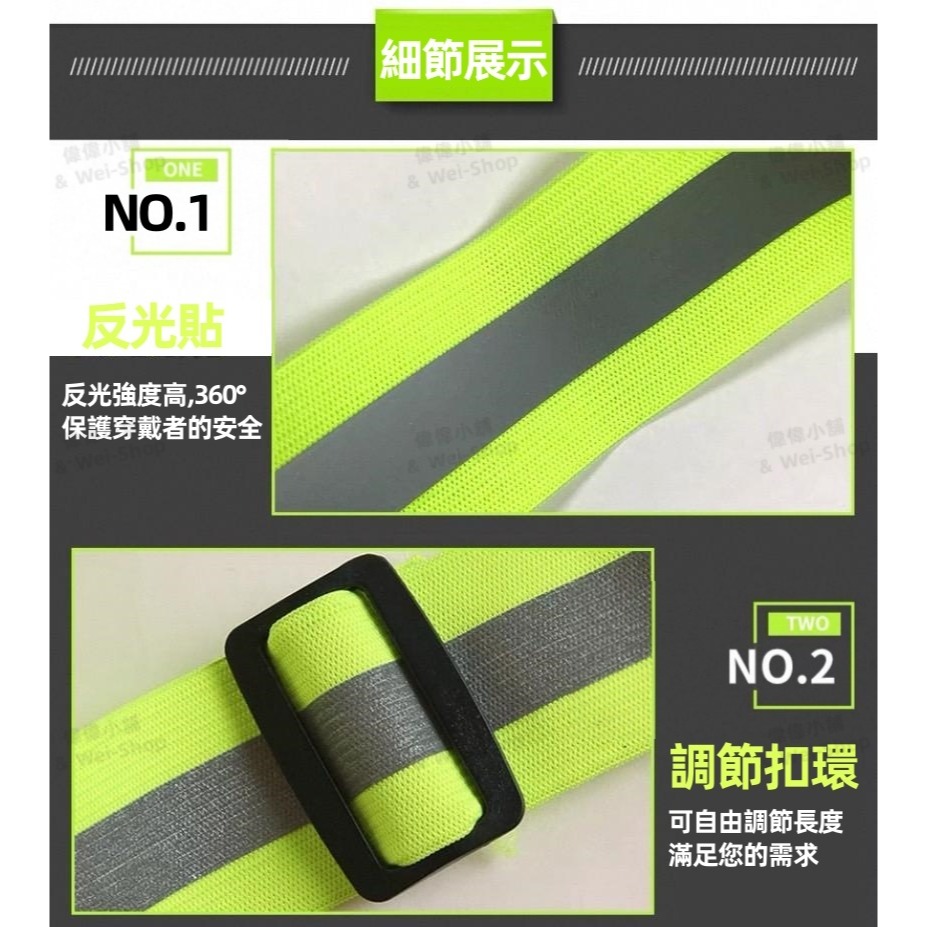 【今天買 當天寄出】反光背心 交管衣 工地背心 反光背帶 夜跑 工安背心 透氣舒適 施工 交通背心 清潔背心 交通指揮-細節圖8
