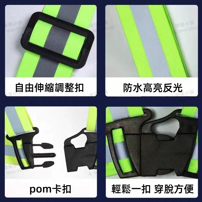 【今天買 當天寄出】反光背心 交管衣 工地背心 反光背帶 夜跑 工安背心 透氣舒適 施工 交通背心 清潔背心 交通指揮-細節圖10