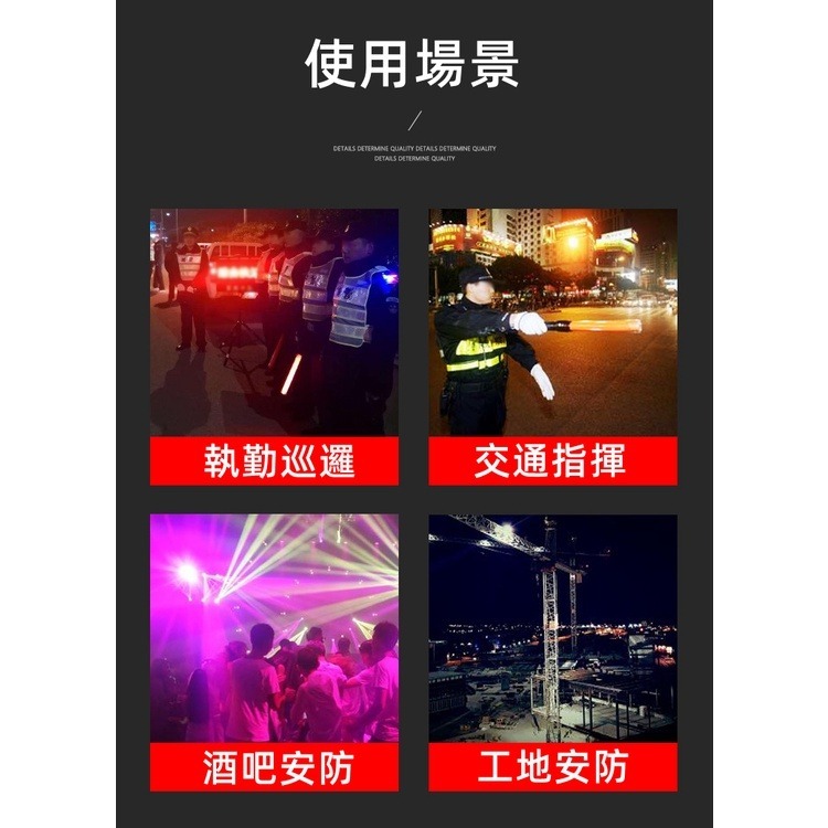 🇹🇼台灣現貨【充電型-交通指揮棒】指揮棒 交管棒 磁鐵可吸 警示燈 軍用 多段燈光 閃光燈 恆亮紅燈 白光LED 照-細節圖5