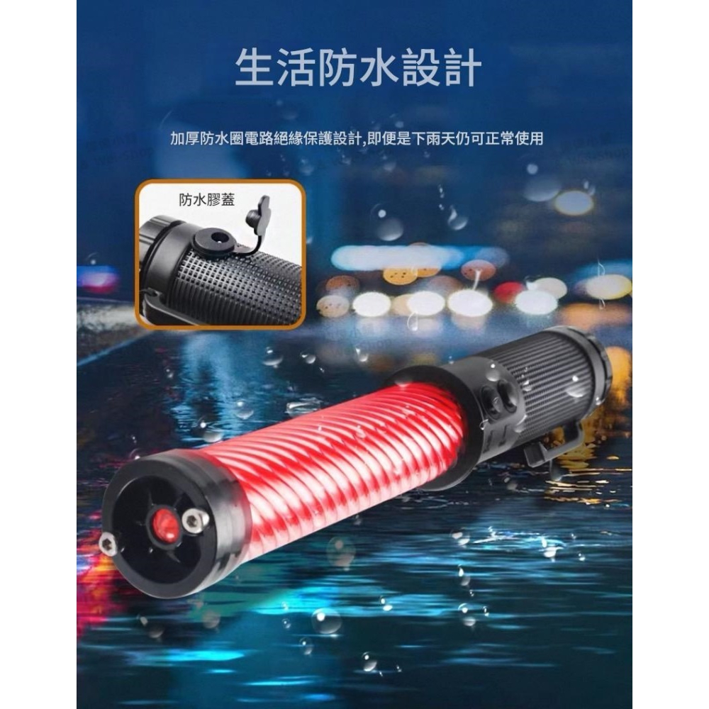 【今天買 當天寄出】充電型-交通指揮棒 多功能交通指揮棒 警示指揮棒 指揮棒 交通指揮棒 哨音指揮棒 磁鐵可吸 警示燈-細節圖2