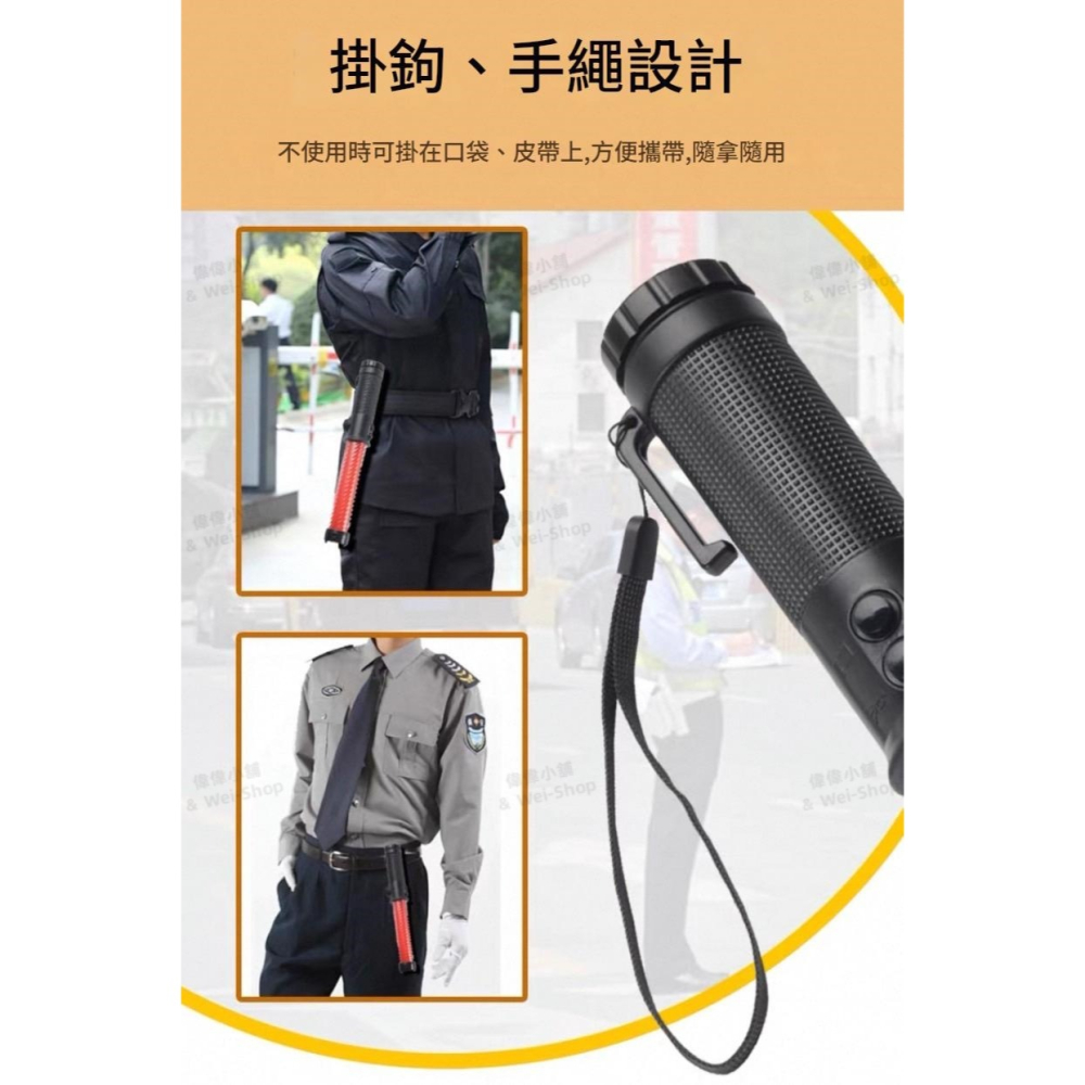【今天買 當天寄出】充電型-交通指揮棒 多功能交通指揮棒 警示指揮棒 指揮棒 交通指揮棒 哨音指揮棒 磁鐵可吸 警示燈-細節圖3