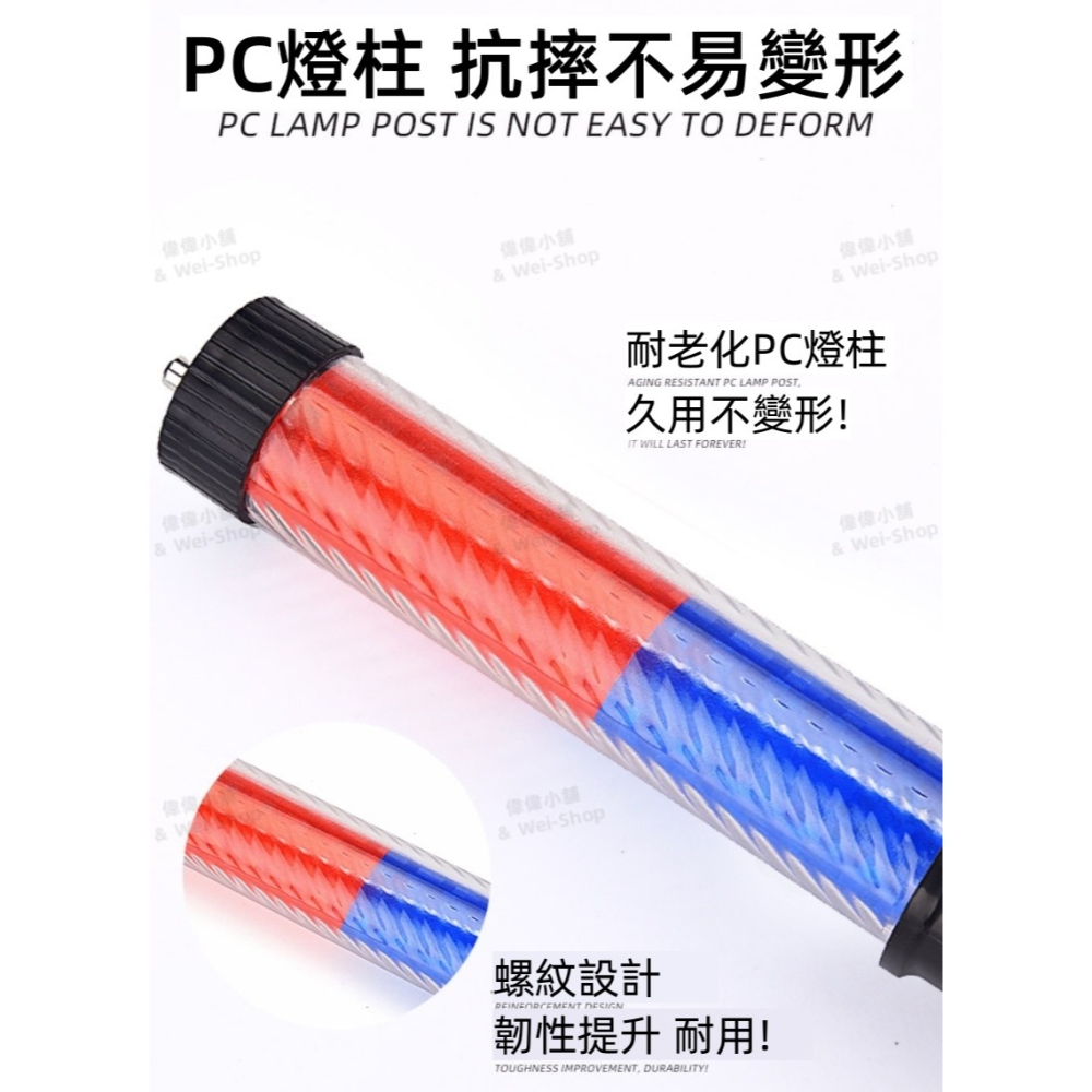 【今天買 當天寄出】充電型-交通指揮棒 多功能交通指揮棒 警示指揮棒 指揮棒 交通指揮棒 哨音指揮棒 磁鐵可吸 警示燈-細節圖6