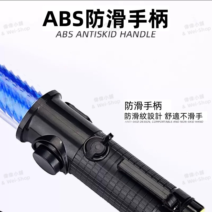 【今天買 當天寄出】充電型-交通指揮棒 多功能交通指揮棒 警示指揮棒 指揮棒 交通指揮棒 哨音指揮棒 磁鐵可吸 警示燈-細節圖8