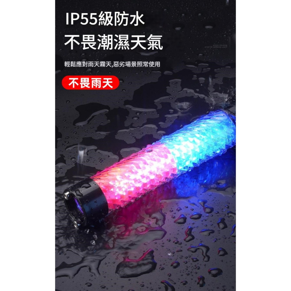 【今天買 當天寄出】充電型-交通指揮棒 多功能交通指揮棒 警示指揮棒 指揮棒 交通指揮棒 哨音指揮棒 磁鐵可吸 警示燈-細節圖11