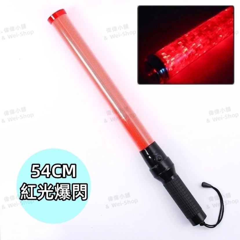 【今天買 當天寄出】充電型-交通指揮棒 多功能交通指揮棒 警示指揮棒 指揮棒 交通指揮棒 哨音指揮棒 磁鐵可吸 警示燈-規格圖11