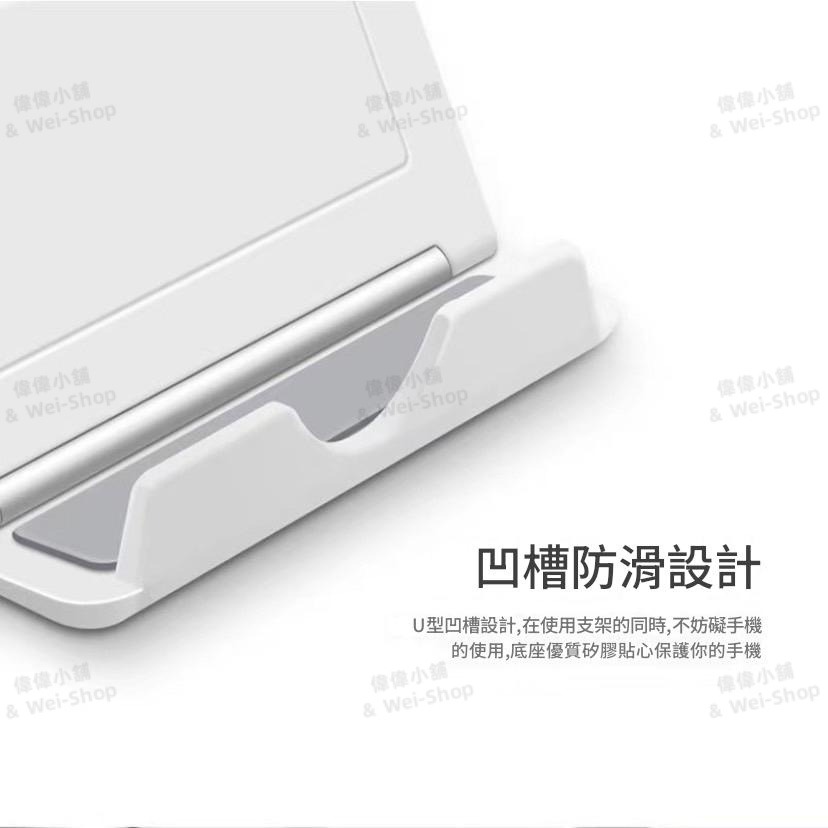 【今天買 當天寄出】桌面折疊手機支架 可調手機支架 手機支架 手機架 摺疊手機架 直播支架 防滑手機支架 旅遊支架-細節圖2