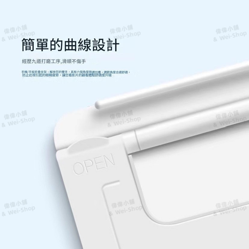 【今天買 當天寄出】桌面折疊手機支架 可調手機支架 手機支架 手機架 摺疊手機架 直播支架 防滑手機支架 旅遊支架-細節圖3