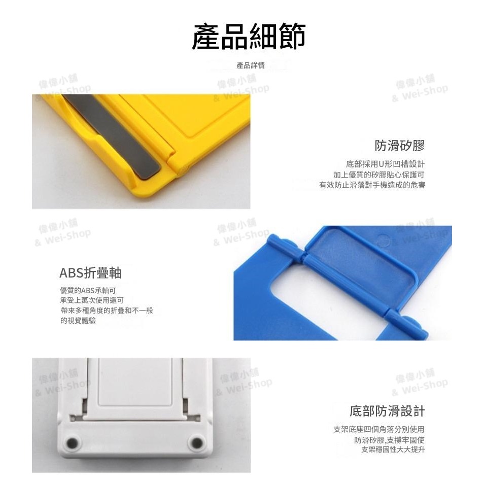 【今天買 當天寄出】桌面折疊手機支架 可調手機支架 手機支架 手機架 摺疊手機架 直播支架 防滑手機支架 旅遊支架-細節圖5