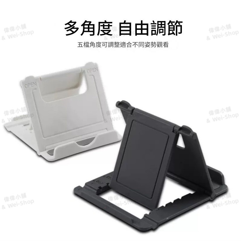 【今天買 當天寄出】桌面折疊手機支架 可調手機支架 手機支架 手機架 摺疊手機架 直播支架 防滑手機支架 旅遊支架-細節圖6