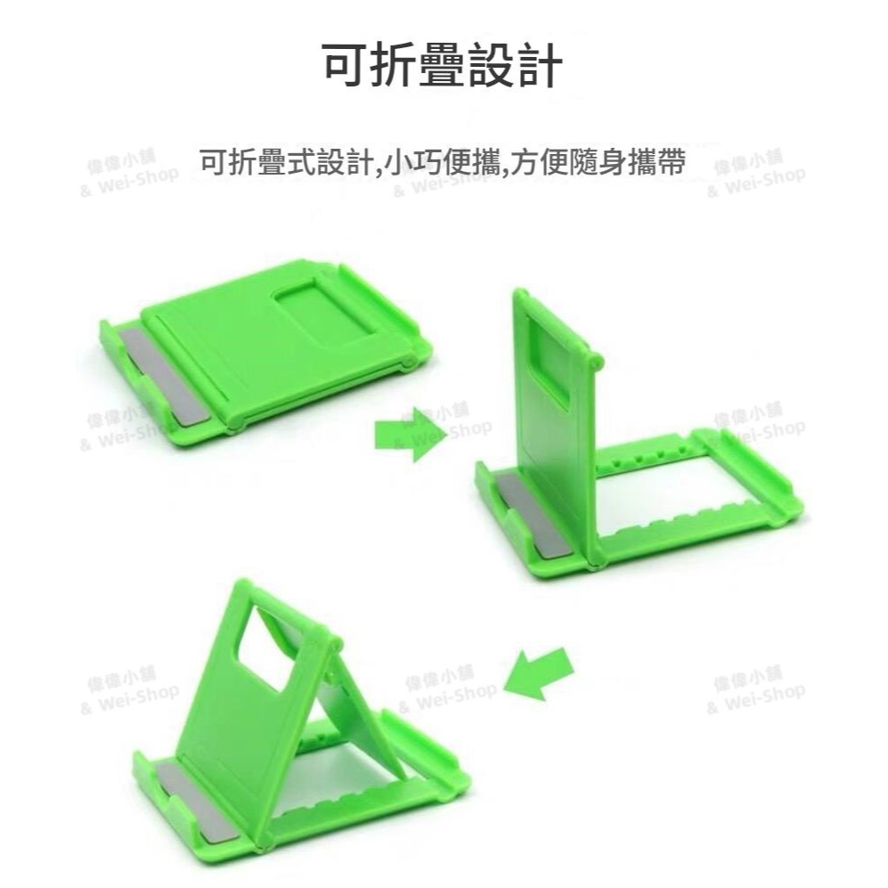 【今天買 當天寄出】桌面折疊手機支架 可調手機支架 手機支架 手機架 摺疊手機架 直播支架 防滑手機支架 旅遊支架-細節圖7