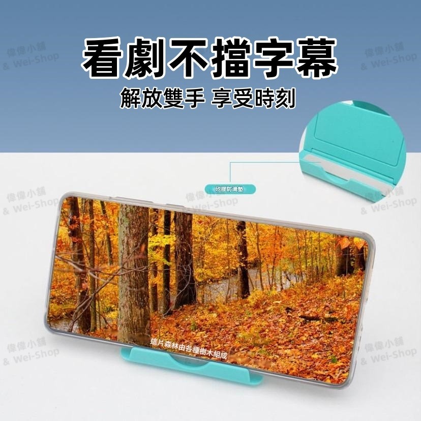 【今天買 當天寄出】桌面折疊手機支架 可調手機支架 手機支架 手機架 摺疊手機架 直播支架 防滑手機支架 旅遊支架-細節圖9