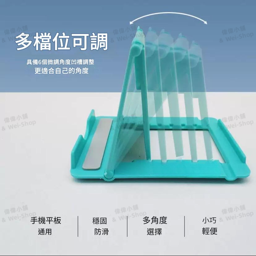 【今天買 當天寄出】桌面折疊手機支架 可調手機支架 手機支架 手機架 摺疊手機架 直播支架 防滑手機支架 旅遊支架-細節圖10