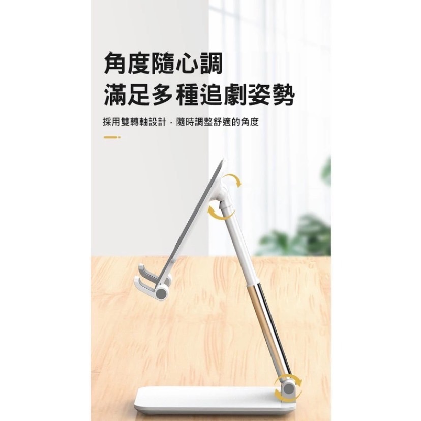 🇹🇼台灣出貨免運🔥可折疊手機平板通用支架 手機支架 手機架 鋁合金手機架 摺疊手機架 支架 直播架 鋁合金折疊手機-細節圖10