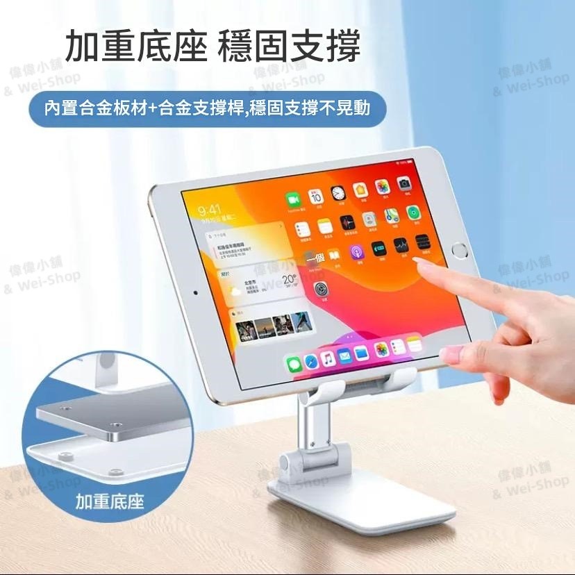 【今天買 當天寄出】可折疊手機平板通用支架 手機支架 手機架 摺疊手機架 鋁合金手機架 支架 鋁合金折疊手機架 直播支架-細節圖3