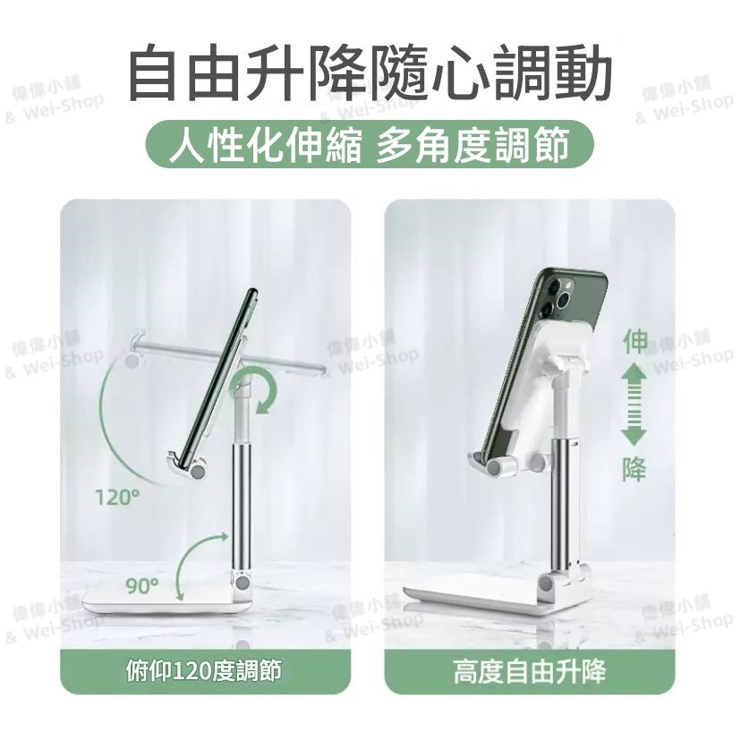 【今天買 當天寄出】可折疊手機平板通用支架 手機支架 手機架 摺疊手機架 鋁合金手機架 支架 鋁合金折疊手機架 直播支架-細節圖9