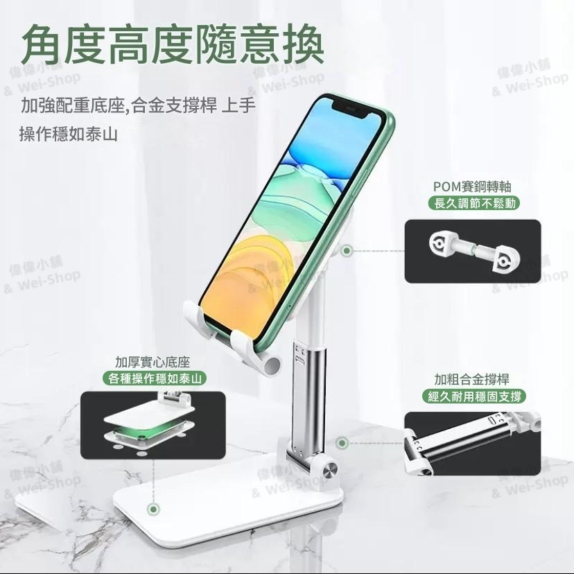 【今天買 當天寄出】可折疊手機平板通用支架 手機支架 手機架 摺疊手機架 鋁合金手機架 支架 鋁合金折疊手機架 直播支架-細節圖11