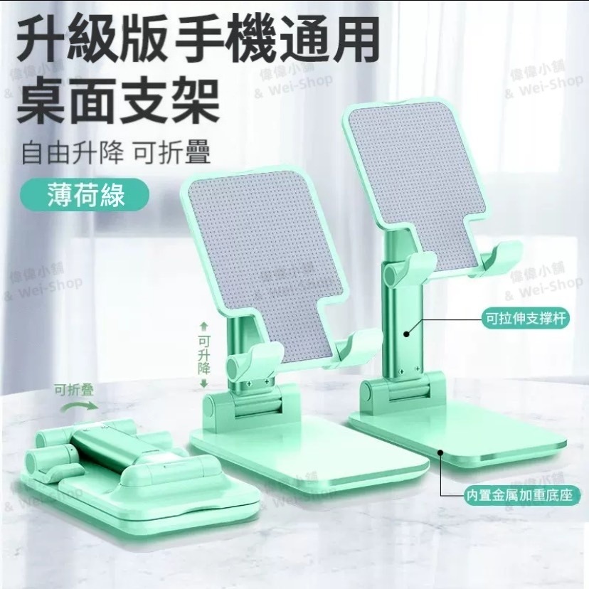 【今天買 當天寄出】可折疊手機平板通用支架 手機支架 手機架 摺疊手機架 鋁合金手機架 支架 鋁合金折疊手機架 直播支架-規格圖11
