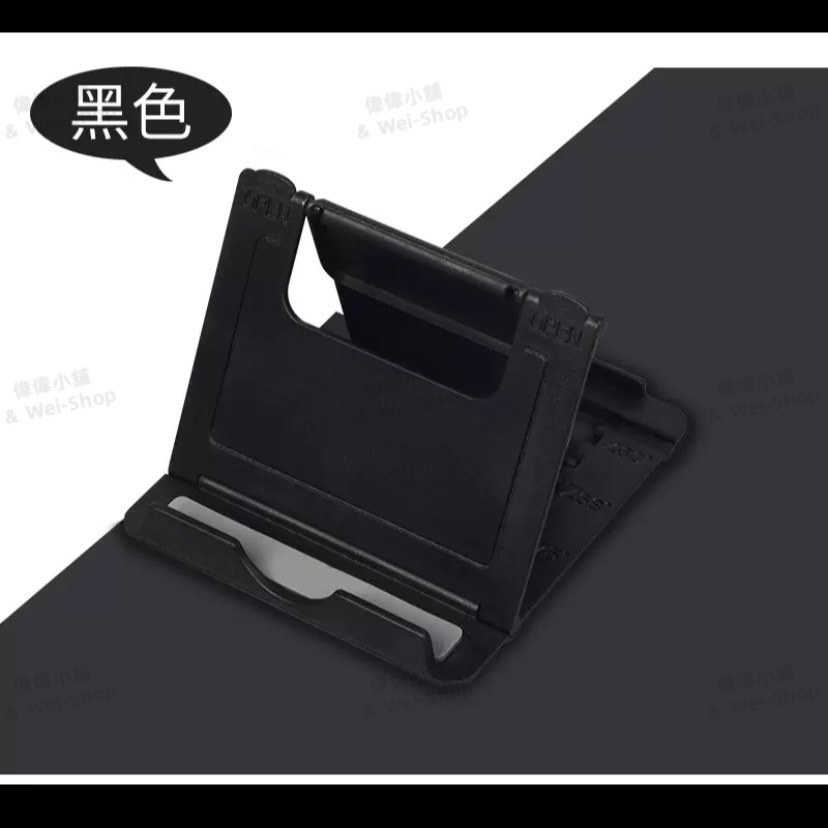 【今天買 當天寄出】可折疊手機平板通用支架 手機支架 手機架 摺疊手機架 鋁合金手機架 支架 鋁合金折疊手機架 直播支架-規格圖11