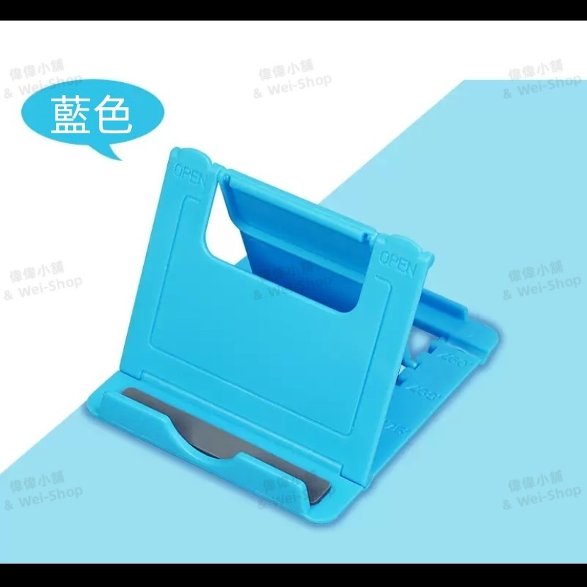 【今天買 當天寄出】可折疊手機平板通用支架 手機支架 手機架 摺疊手機架 鋁合金手機架 支架 鋁合金折疊手機架 直播支架-規格圖11