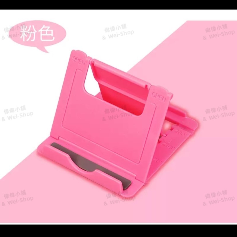 【今天買 當天寄出】可折疊手機平板通用支架 手機支架 手機架 摺疊手機架 鋁合金手機架 支架 鋁合金折疊手機架 直播支架-規格圖11