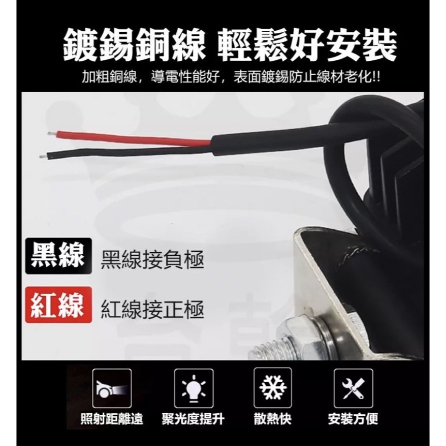 🇹🇼臺灣出貨【免運最低價🔥】大車LED工作燈 照輪燈 日行燈 警示燈 霧燈 貨車卡車 爆閃燈 怪手農機 照明燈 防-細節圖6