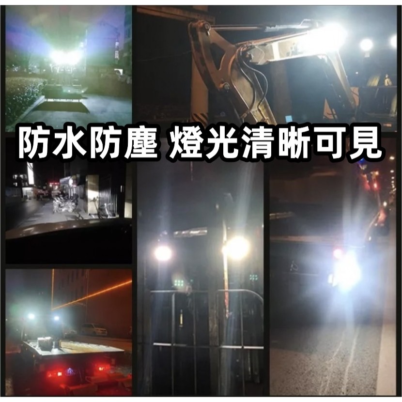 🇹🇼臺灣出貨【免運最低價🔥】大車LED工作燈 照輪燈 日行燈 警示燈 霧燈 貨車卡車 爆閃燈 怪手農機 照明燈 防-細節圖8