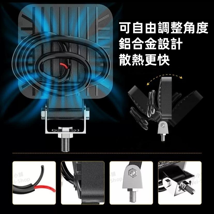 【今天買 當天寄出】大車白光LED工作燈 照輪燈 日行燈 警示燈 霧燈 貨車卡車 爆閃燈 怪手農機 照明燈 防水燈-細節圖4