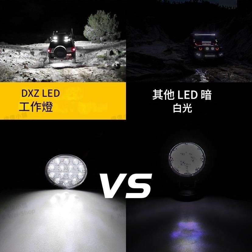 【今天買 當天寄出】大車白光LED工作燈 照輪燈 日行燈 警示燈 霧燈 貨車卡車 爆閃燈 怪手農機 照明燈 防水燈-細節圖7