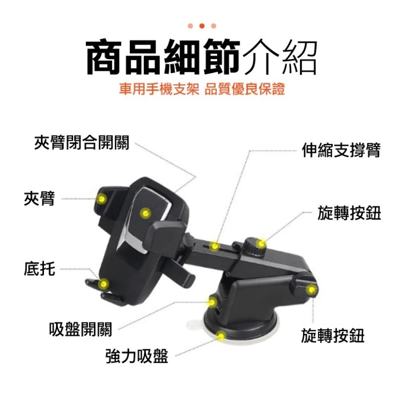 汽車用手機支架 伸縮手機架汽車手機支架 強力吸盤手機架 車用平板架 導航架 內裝手機架 汽車手機架 手機夾 手機架-細節圖9