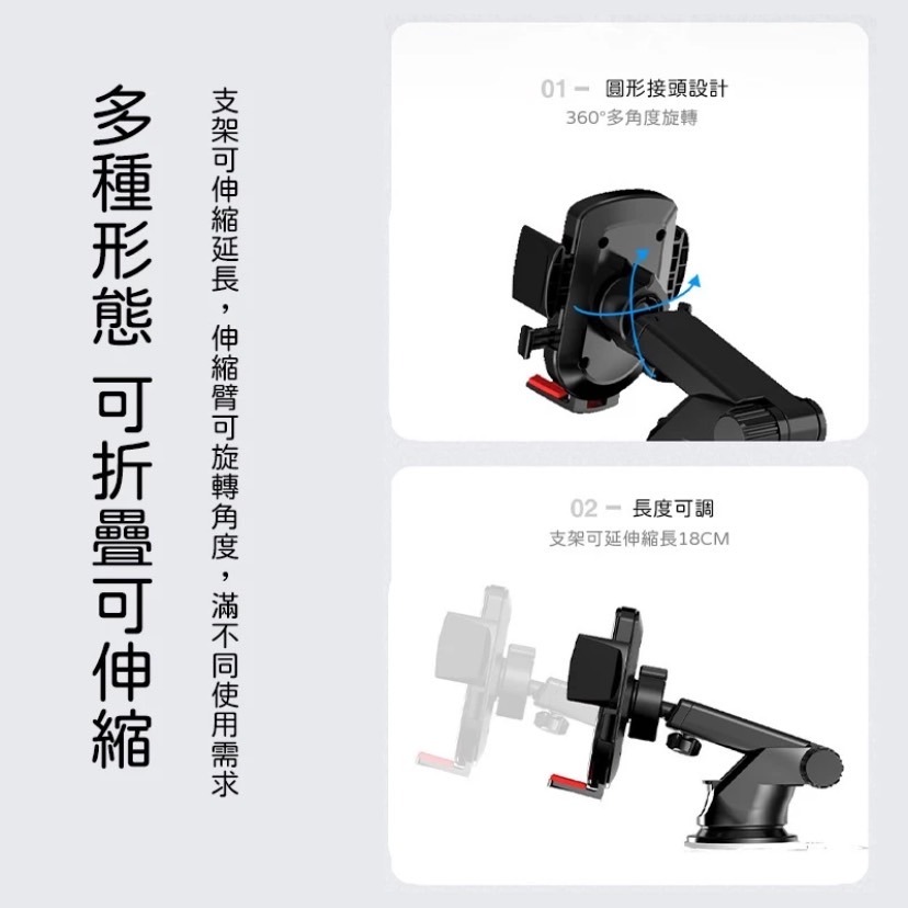 汽車手機架 車用手機架 手機座 伸縮手機架 擋風玻璃 吸盤固定架 導航支架 手機夾 手機架 黏性手機架 導航車用支撐架-細節圖6