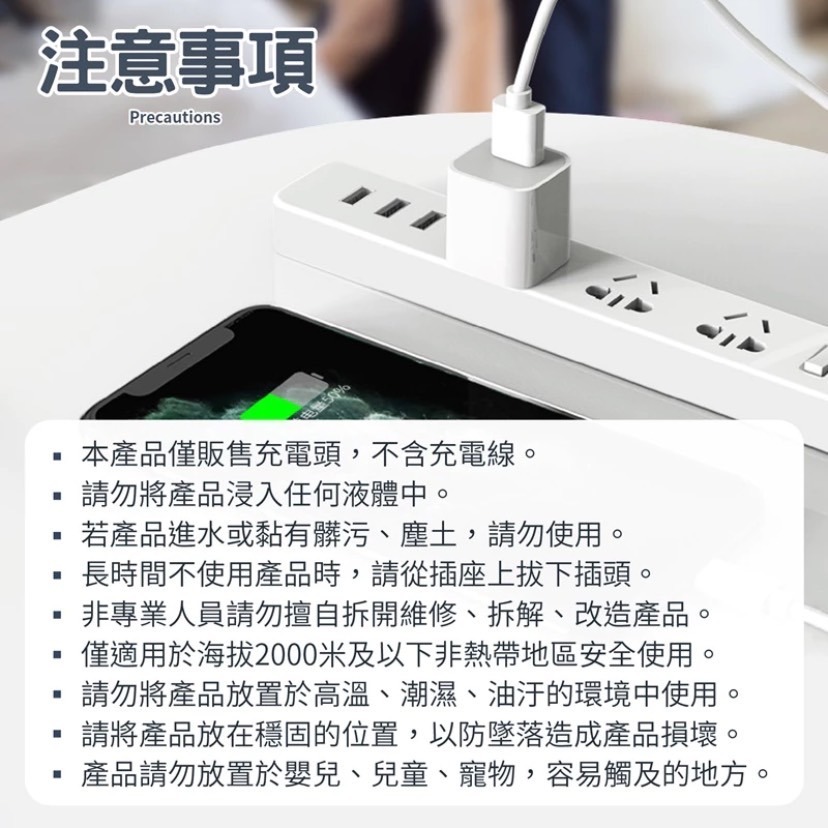 蘋果充電頭 豆腐充 豆腐頭 充電頭 小白頭 通用充電頭 usb充電插頭 USB充電頭 充電器 充電頭 充電豆腐頭-細節圖3