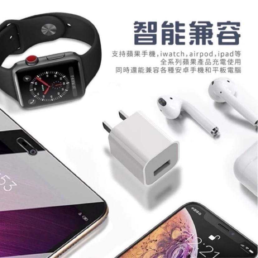 蘋果充電頭 豆腐充 豆腐頭 充電頭 小白頭 通用充電頭 usb充電插頭 USB充電頭 充電器 充電頭 充電豆腐頭-細節圖6