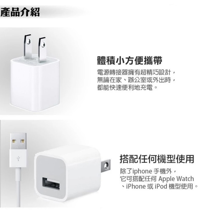 蘋果充電頭 豆腐充 豆腐頭 充電頭 小白頭 通用充電頭 usb充電插頭 USB充電頭 充電器 充電頭 充電豆腐頭-細節圖7