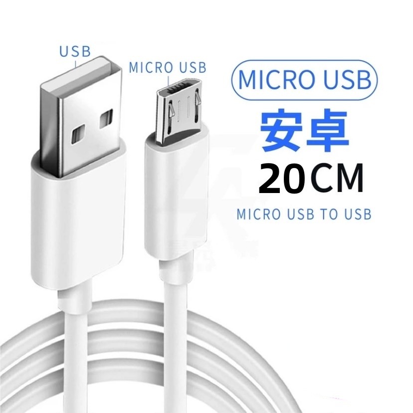 蘋果充電頭 豆腐充 豆腐頭 充電頭 小白頭 通用充電頭 usb充電插頭 USB充電頭 充電器 充電頭 充電豆腐頭-規格圖11