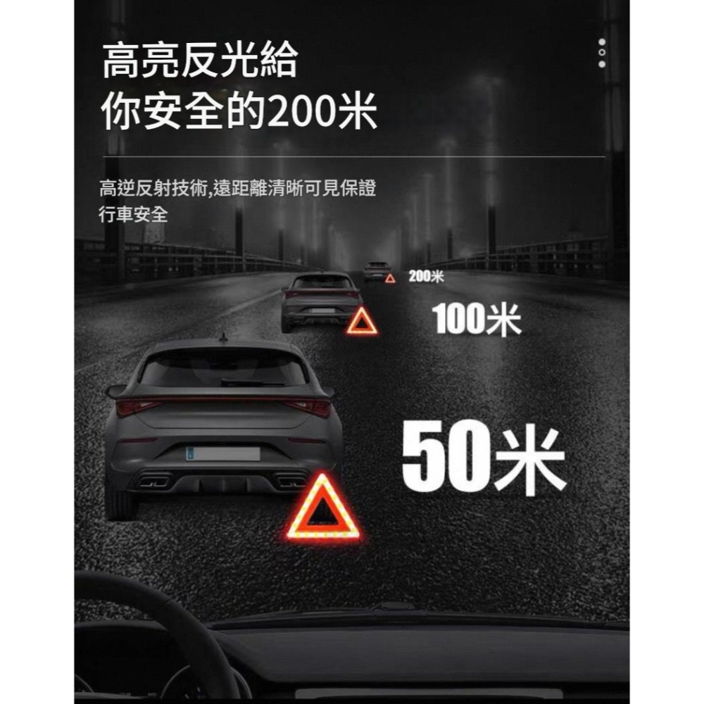 【今天買 當天寄出】折疊式三角架警示牌 故障警示牌 三角警示牌 可折疊收納 安全警示牌 反光三腳架 警示架 車禍必備-細節圖3