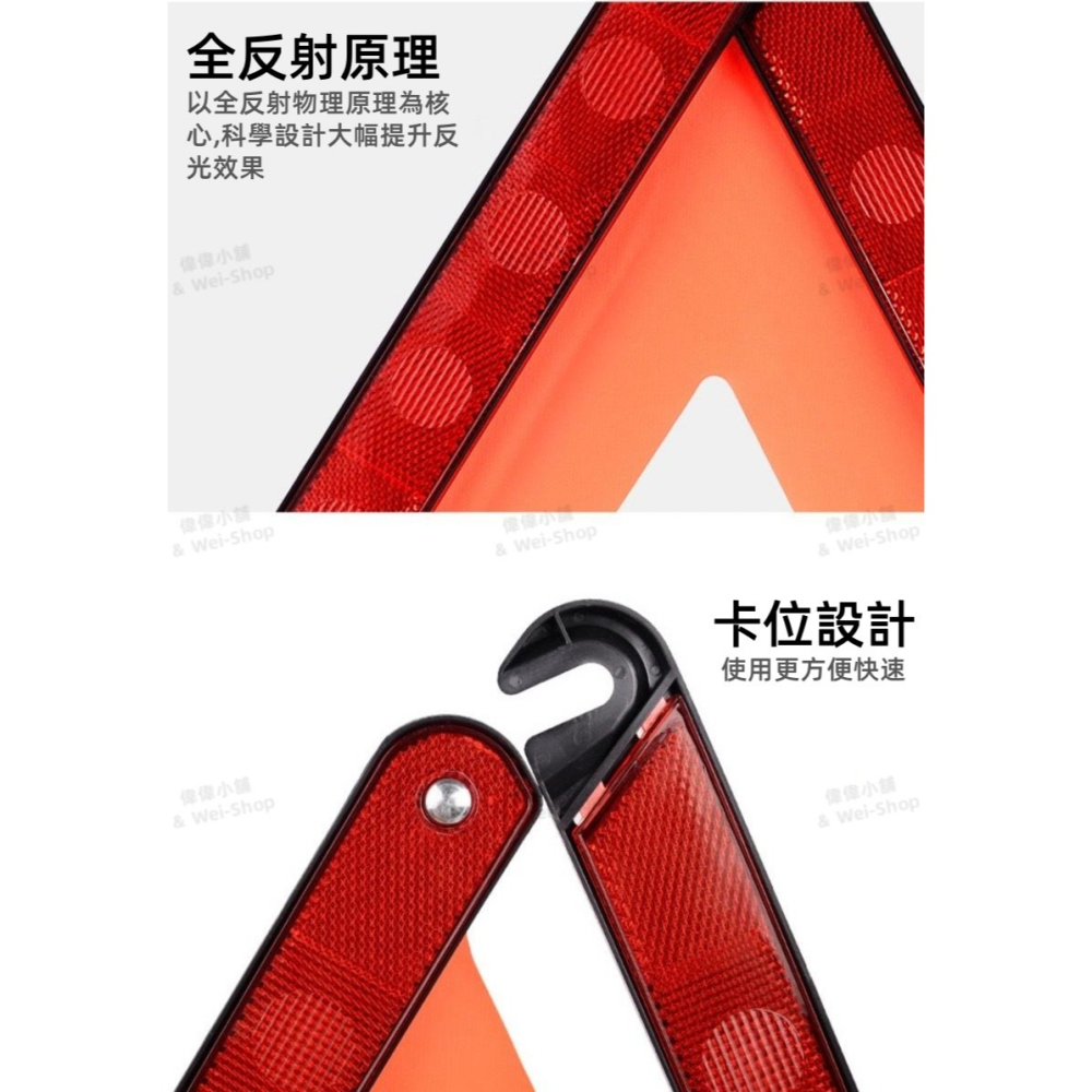 【今天買 當天寄出】折疊式三角架警示牌 故障警示牌 三角警示牌 可折疊收納 安全警示牌 反光三腳架 警示架 車禍必備-細節圖6