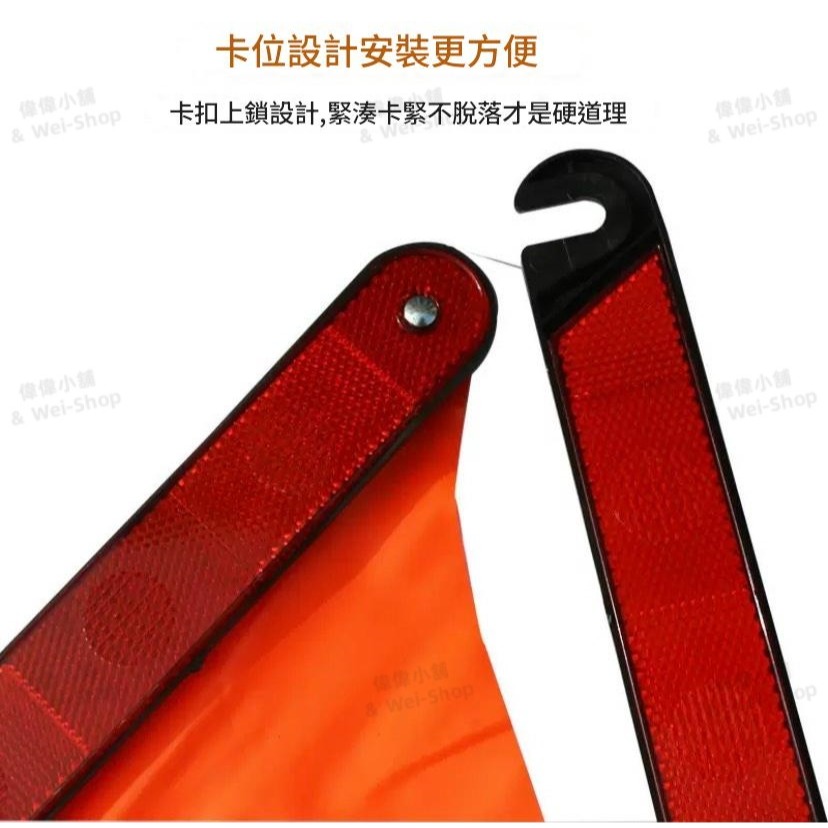 【今天買 當天寄出】折疊式三角架警示牌 故障警示牌 三角警示牌 可折疊收納 安全警示牌 反光三腳架 警示架 車禍必備-細節圖8