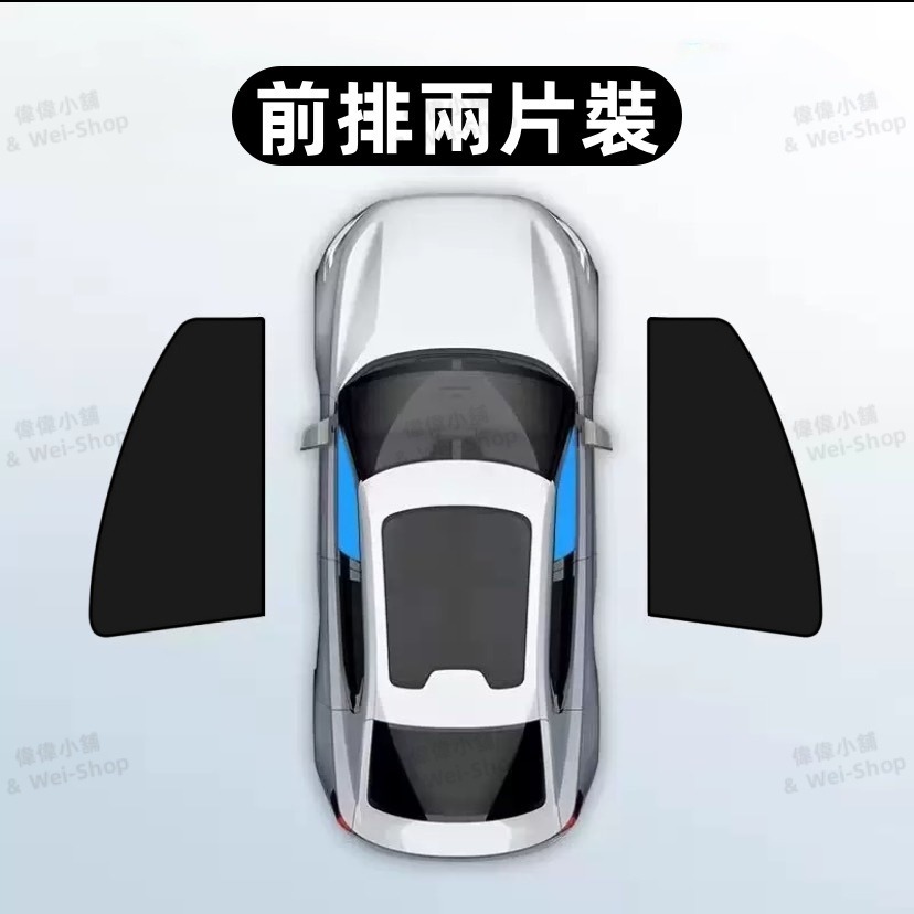 【今天買 當天寄出】汽車前擋遮陽傘 車用遮陽傘 前擋遮陽簾 玻璃隔熱紙 前擋隔熱紙 汽車遮陽簾 車用遮陽 車用遮陽簾-規格圖11