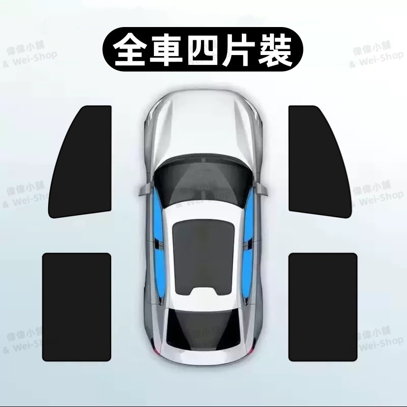 【今天買 當天寄出】汽車前擋遮陽傘 車用遮陽傘 前擋遮陽簾 玻璃隔熱紙 前擋隔熱紙 汽車遮陽簾 車用遮陽 車用遮陽簾-規格圖11