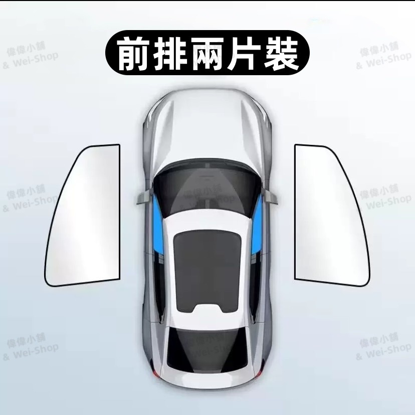 【今天買 當天寄出】汽車前擋遮陽傘 車用遮陽傘 前擋遮陽簾 玻璃隔熱紙 前擋隔熱紙 汽車遮陽簾 車用遮陽 車用遮陽簾-規格圖11