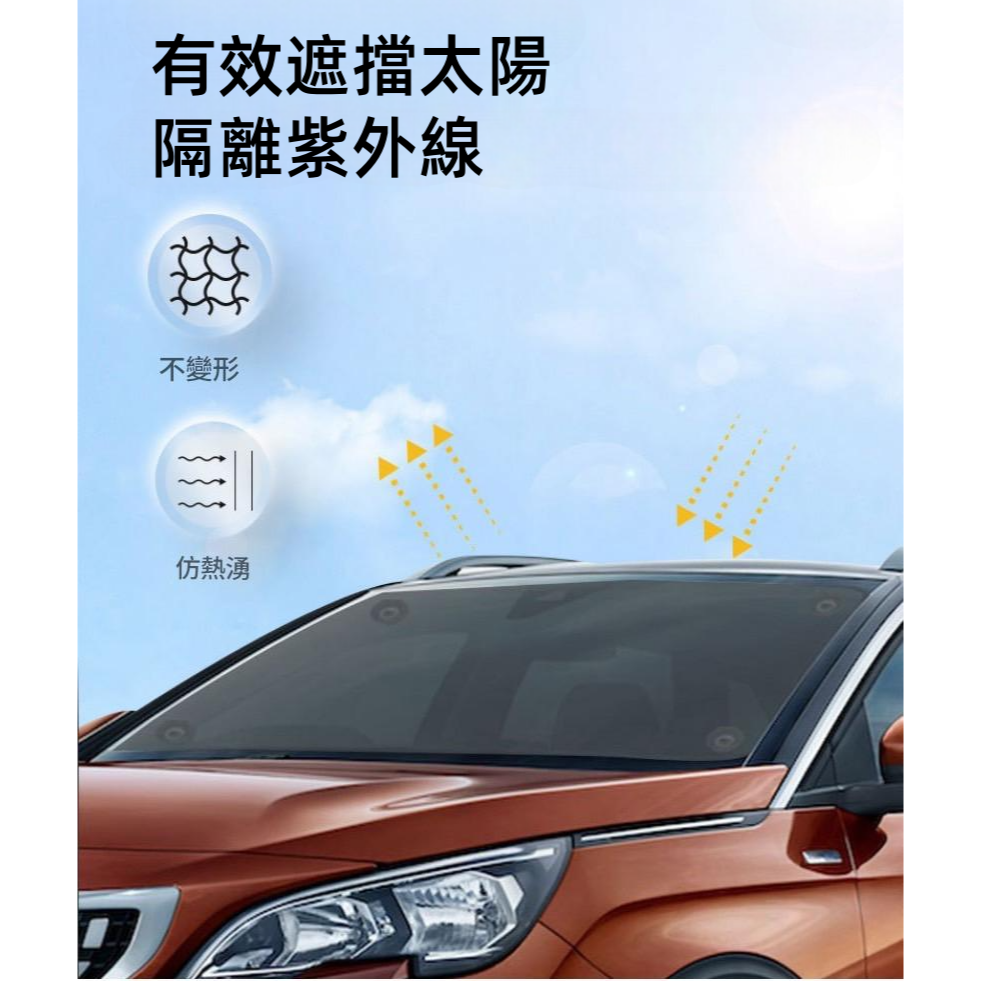【今天買 當天寄出】汽車玻璃隔熱紙 汽車透明前窗遮陽 遮陽簾 前擋後擋 遮陽隔熱 玻璃隔熱紙 前擋隔熱紙 隔熱紙-細節圖2