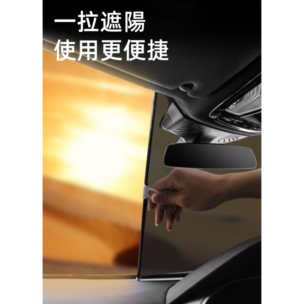【今天買 當天寄出】汽車玻璃隔熱紙 汽車透明前窗遮陽 遮陽簾 前擋後擋 遮陽隔熱 玻璃隔熱紙 前擋隔熱紙 隔熱紙-細節圖4