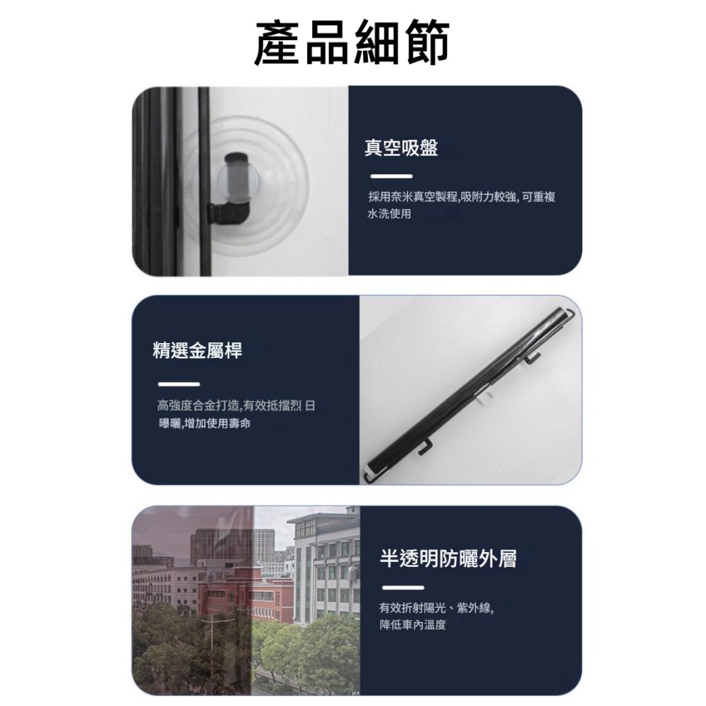 【今天買 當天寄出】汽車玻璃隔熱紙 汽車透明前窗遮陽 遮陽簾 前擋後擋 遮陽隔熱 玻璃隔熱紙 前擋隔熱紙 隔熱紙-細節圖7