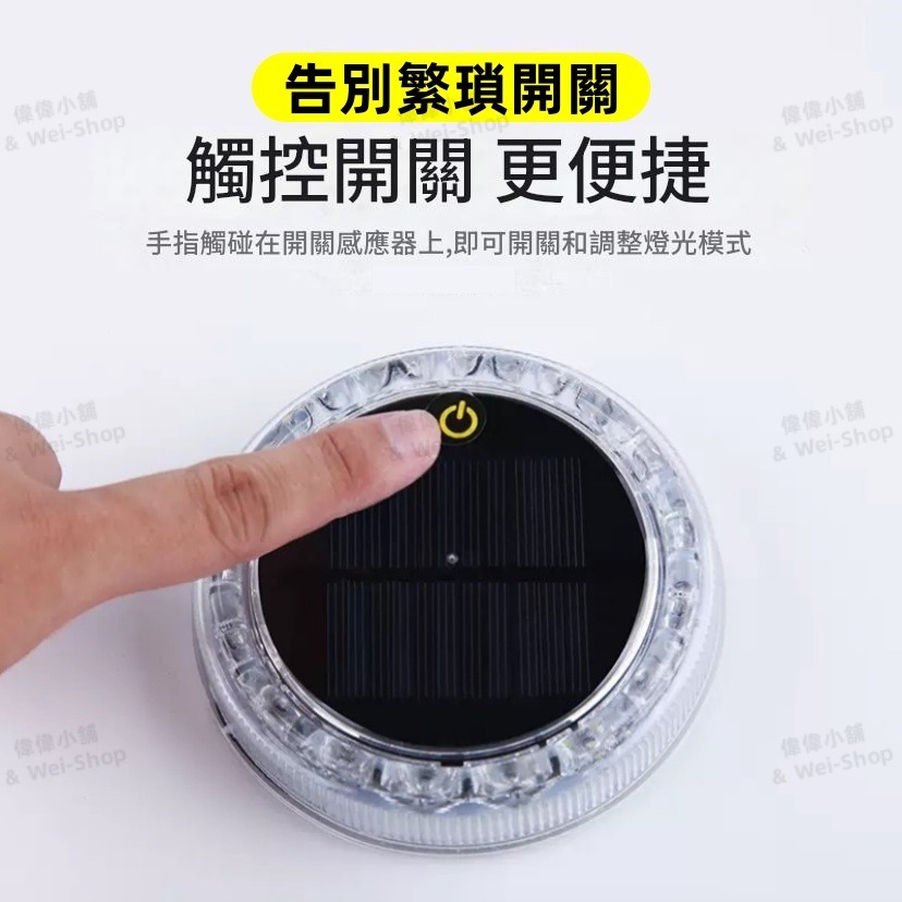 【今天買 當天寄出】太陽能爆閃燈 強磁防水+爆閃警示 警示燈 爆閃警示燈 防撞燈 貨車警示燈 自動開關 霧燈 爆閃燈-細節圖11